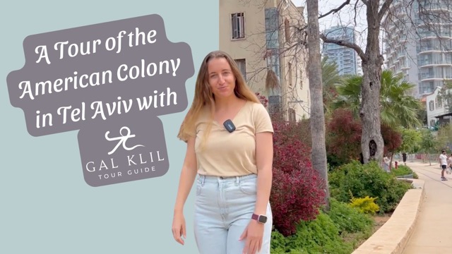 American colony in Tel Aviv tour