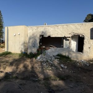 kfar Aza Large Medium